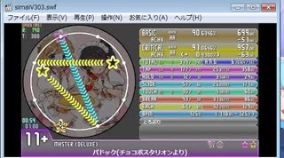 [3simai]パドック(チョコボスタリオン)　MASTER(Lv.11+)[simai 創作]