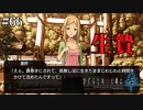 【ひぐらしのなく頃に 奉】#66　オヤシロ様の生贄【ホラー】