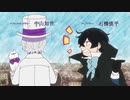 『ヴァニタスの手記　OP 』 「空と虚」（FULL） 《center off vocal》