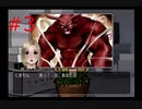 【tomak】#3 生首を育成しないと人類が滅んでしまう件【-save the earth-】