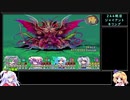 【東方彩幻想】さくさくボス攻略プレイPart29【ゆっくり実況プレイ】