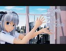 東方MMD　妖夢　フォニイ　踊ってみた【カメラモーション配布】