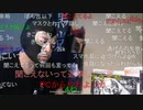 20210911　暗黒放送　コロナ検査結果放送