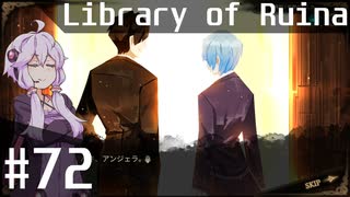 【Library of Ruina】ゆかりさんのぽんこつ図書館 #72(おわり)【VOICEROID実況】