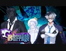 【ダブルクロス3rd】Ghoulish Barrage2：Lust～第3話～【ゆっくりTRPG】