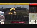 【VOICEROID実況】イタコvsゾンビ　9体目【Survivalist Invisible Strain】