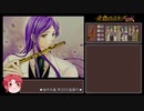 【ゆっくり実況】金色のコルダ 彩華曲ルートRTA(05:19:20)【ハーレムプレイ14/14 】