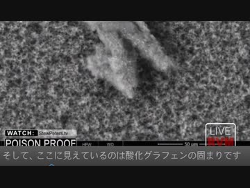 コロナワクチンを打とうとしている人は、見ないで下さい。CoV-2-19ワクチンに何が含まれているのかが明らかになりました。