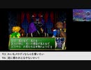 【生放送アーカイブ】『シャイニング・ザ・ホーリィアーク』part5 2021.9.10放送分