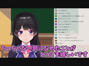 アントキノ美兎