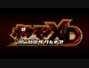 【ポケモンXD #1】個人的に新作が出て欲しい「ポケモンXD」をやる