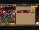 インペリアル サガ エクリプス BGM 強敵トリプルルーラー