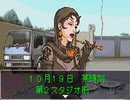 【二人で実況プレイ】逆転裁判ｐａｒｔ22　～逆転のトノサマン～