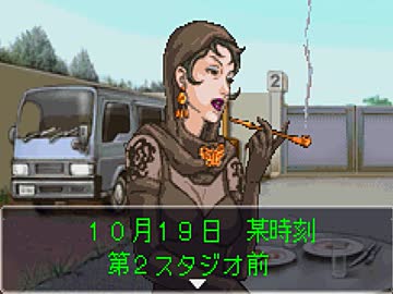 【二人で実況プレイ】逆転裁判ｐａｒｔ22　～逆転のトノサマン～