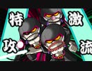【超短縮版】ＷＡ風世界観でＴＲＰＧ【初心者鳥】File:22