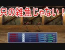 【記憶　第6幕】　視聴者様から頂いたゲームを実況プレイ