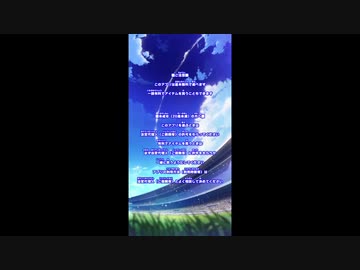 ウマ娘　プリティーダービー　〜熱き決闘者たち〜