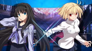 【メルブラ新作】 遠野秋葉vsアルクェイド 対戦プレイ動画 『メルティブラッド MELTY BLOOD TYPE LUMINA』