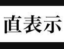 シュタインズゲートopタイトル