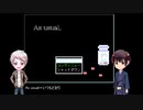 【APヘタリア】蔵掃除が『As usual.』をやってみた①【ゆっくり実況】