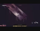ようこそ絶望分譲マンション　SKYHILL Black Mist　part27