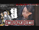 東方爆心鉄【Fallout4】名探偵助手ブロン子さん　第九話その2