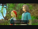 オッサン２人がドラゴンクエストXI 過ぎ去りし時を求めて Sを語り合うラジオ