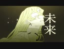 【女子高生が】ギャラリア／歌ってみた！