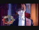 ヤンデレ執事より愛を込めて～謎めいた執事編～