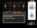 SFC版DQロトリレー　8：46：32(ED有り)　1/9　※ネタバレあり
