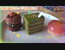 【ipewakayama】和歌山県田辺市稲成町のipewakayamaに行ってみました。【モトブログ】
