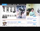 2021年9月7日　 仁徳天皇の民の竈の話があって気が付いたことがあったのでソレとか