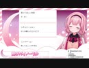 左右からす、き♡って囁いてくれるお姉さンゴと周央サンゴちゃん