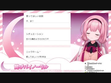 左右からす、き♡って囁いてくれるお姉さンゴと周央サンゴちゃん