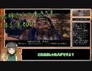 【三国無双4猛将伝】 お姉さんの生きざま #5 【京町セイカ】