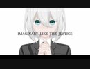 IMAGINARY LIKE THE JUSTICE / ナナホシ管弦楽団（ covered by 零十六 ）【オリジナルMV】