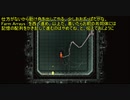 【Rain World】廃墟と雨とゆかマキの世界～Part26～
