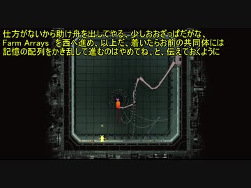 【Rain World】廃墟と雨とゆかマキの世界～Part26～