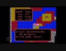 【実況】ドラゴンクエスト4 導かれし者たち #17