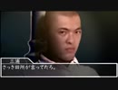 【ホラー淫夢】なつのさんシリーズ「道連れ岬」