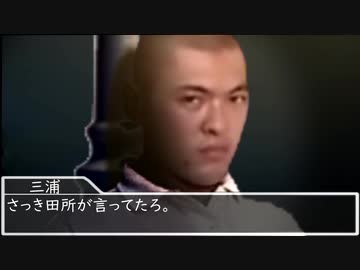 【ホラー淫夢】なつのさんシリーズ「道連れ岬」