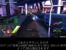【ボーダーブレイク】スライディングの転倒倍率