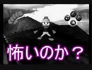 【海月の】モノクロ世界のサルゲッチュ7匹目【サルゲッチュ実況】