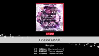 バンドリ【Ringing Bloom】システム音なし