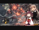 【DARK SOULS III】初見だけどサクサク進めたいあかりちゃん Part 10【VOICEROID実況】