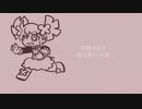 【UTAUオリジナル曲】RED DERIDING【春歌ナナ】