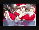 サンタが現れた【Memories Off #5 encore】Part11