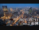 ショートサーキット出張版読み上げ動画7056
