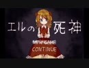 【実況】不気味な屋敷からの脱出ホラー前編【エルの死神】