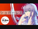 シュガーレス　machine-gun-cutting MIX
